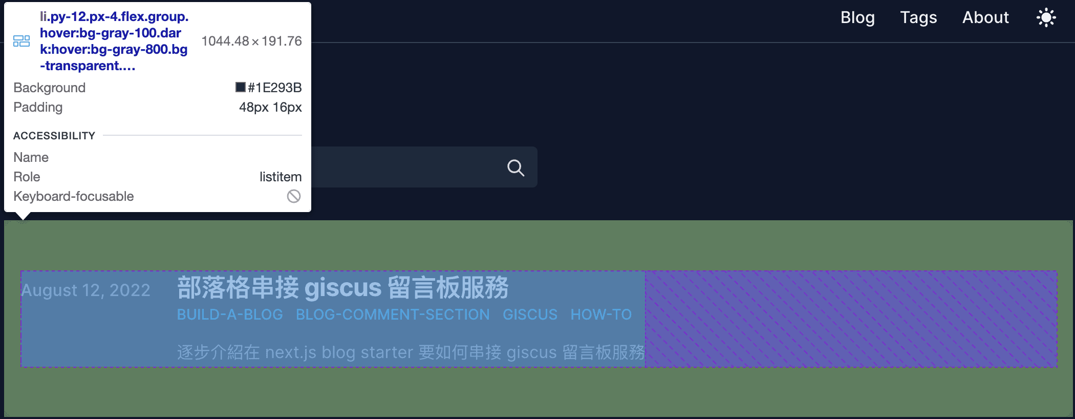 ListLayout width problem